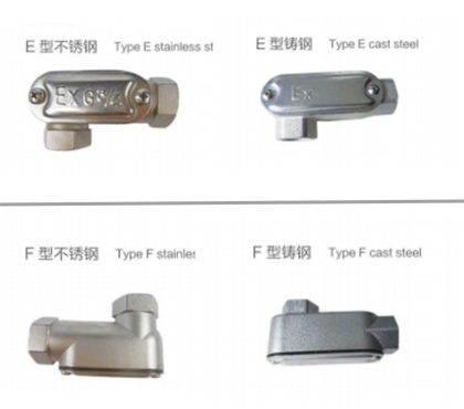 日照BCH防爆接线盒(e)E型F型